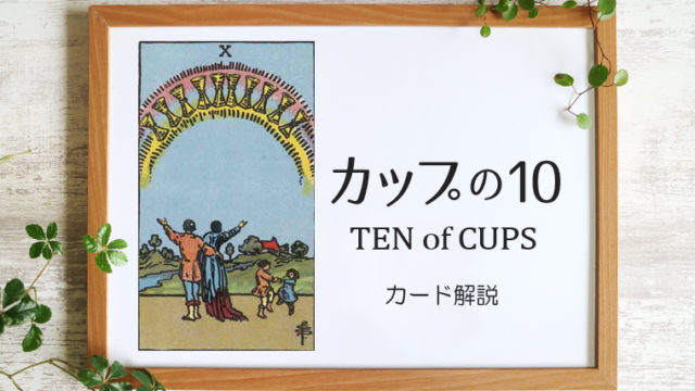 sale！【水晶龍眼天珠】Queen Of Cups 白龍と神秘のブレスレット②